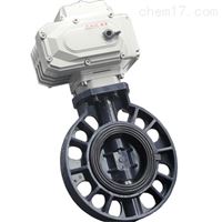 D971S电动防爆UPVC蝶阀价格