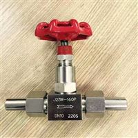 22052205双相钢针型阀