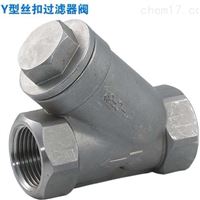 Y型丝扣过滤器
