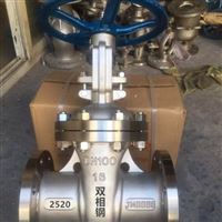 25202520双相钢闸阀