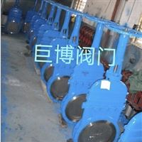 DM273H暗杆手动刀型闸阀